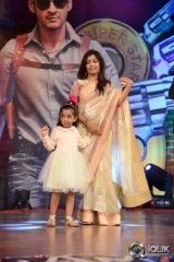 Aagadu Movie Audio Launch